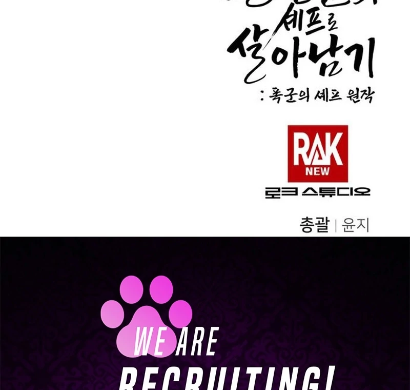 Surviving As The Tyrant’s Chef Chapter 8 558 137