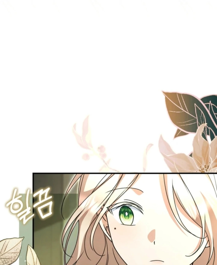 Surviving the Haunted School Chapter 16 400 ch 16 75