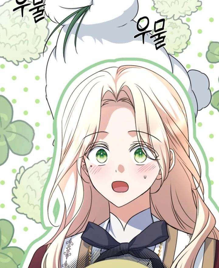 Surviving the Haunted School Chapter 17 379 ch 17 60