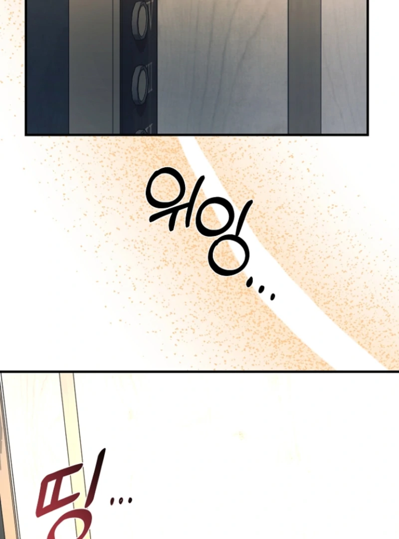 Surviving the Haunted School Chapter 19 376 033