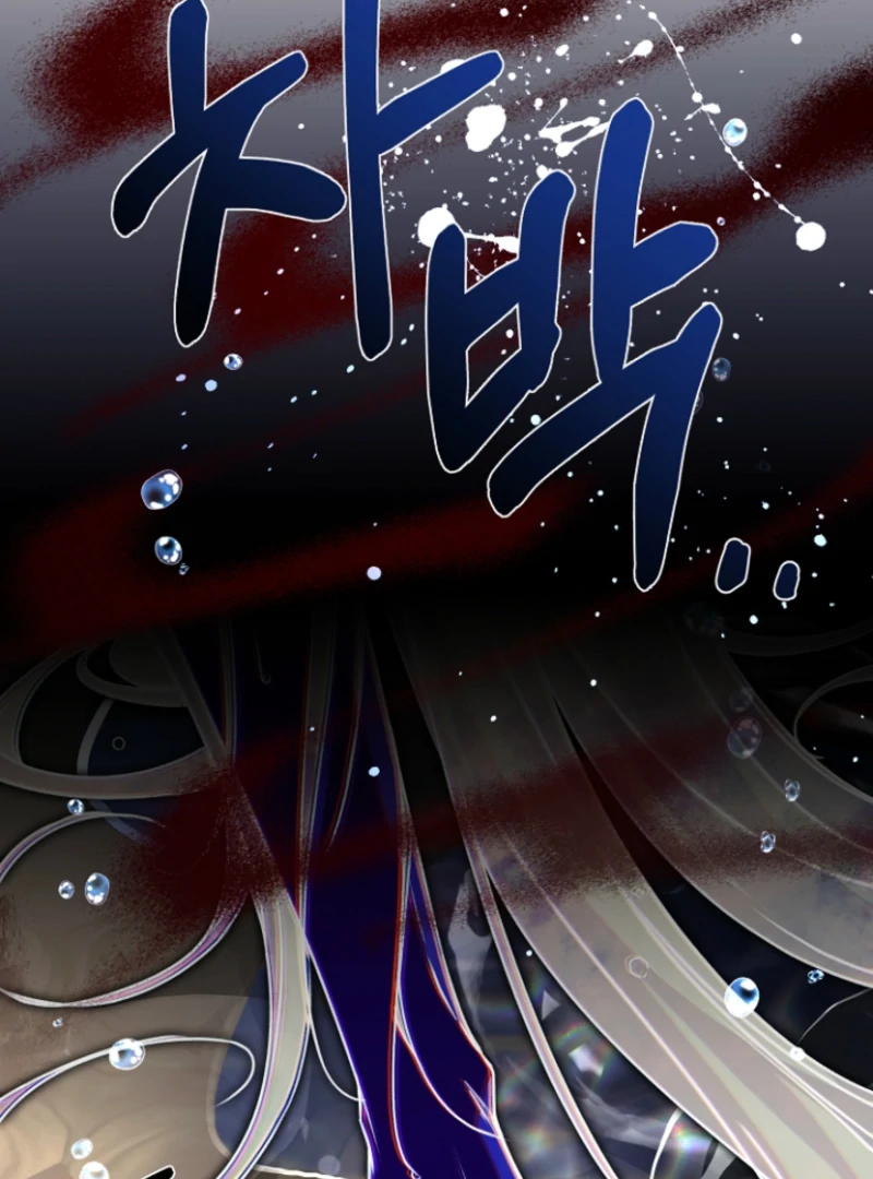 Surviving the Haunted School Chapter 19 411 068