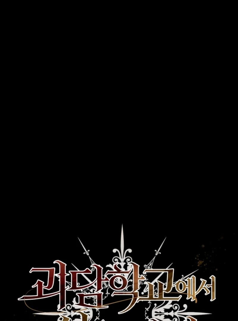 Surviving the Haunted School Chapter 20 339 002