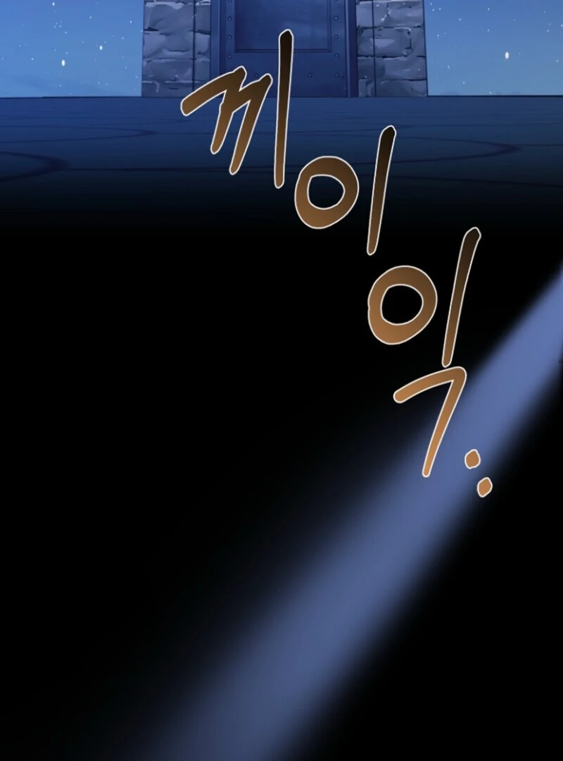 Surviving the Haunted School Chapter 20 395 058