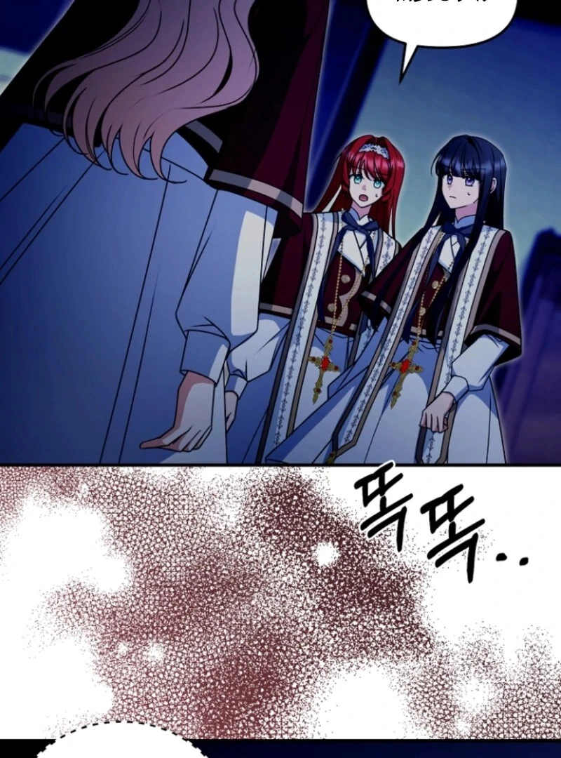 Surviving the Haunted School Chapter 22 358 012