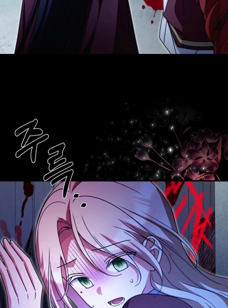 Surviving the Haunted School Chapter 22 406 060