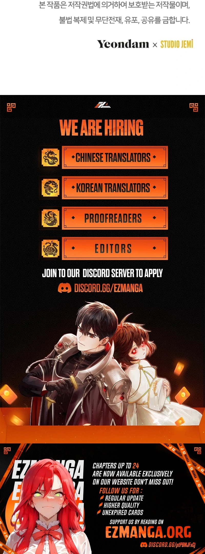 Surviving the Haunted School Chapter 22 459 113