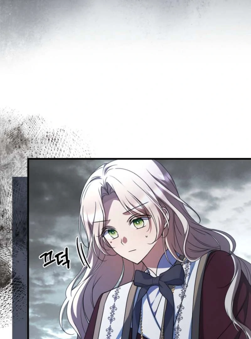 Surviving the Haunted School Chapter 25 415 009