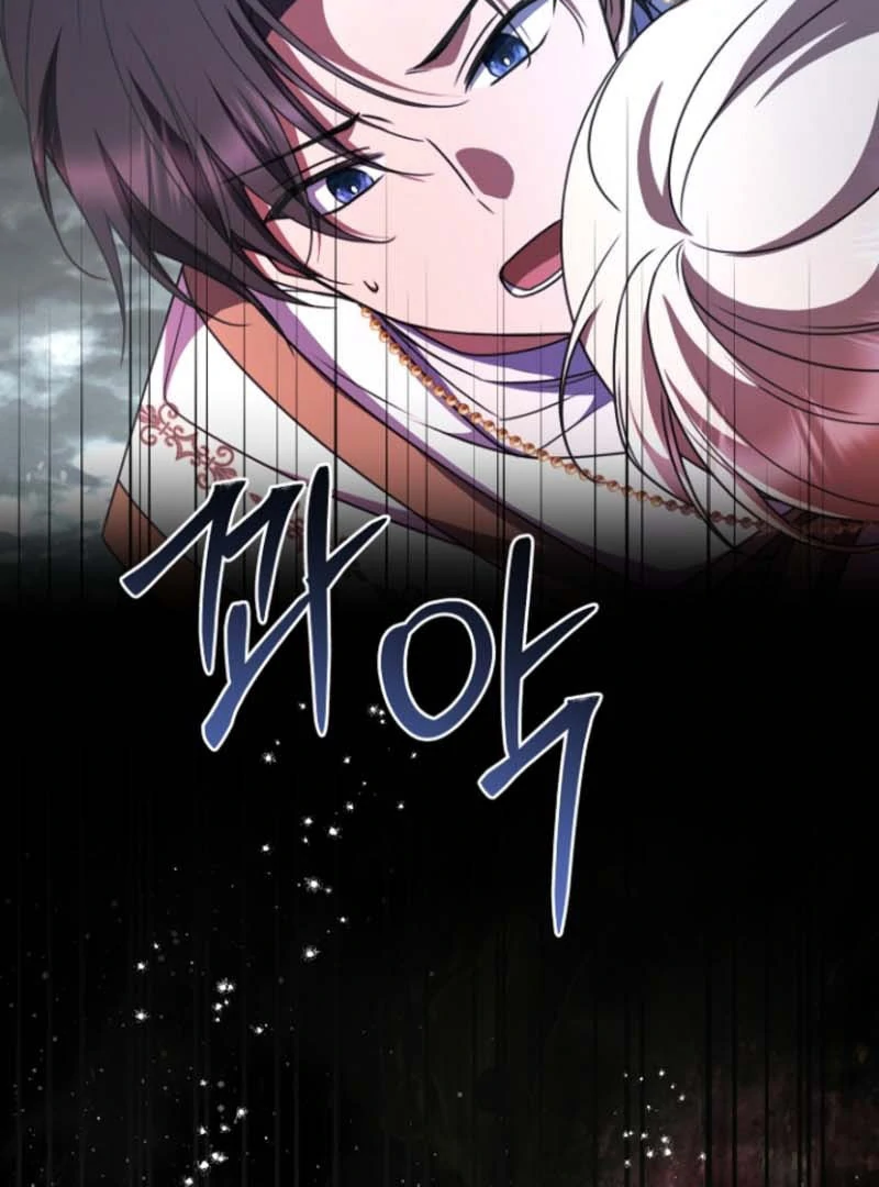 Surviving the Haunted School Chapter 25 468 062