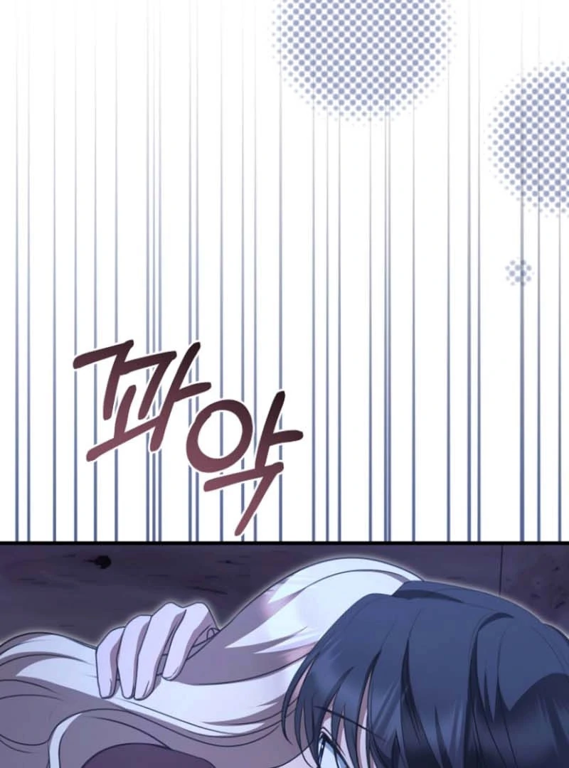 Surviving the Haunted School Chapter 25 486 080