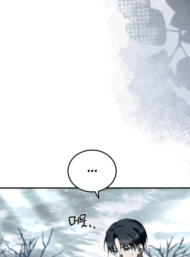 Surviving the Haunted School Chapter 28 446 007