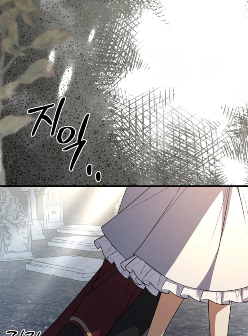 Surviving the Haunted School Chapter 28 506 067