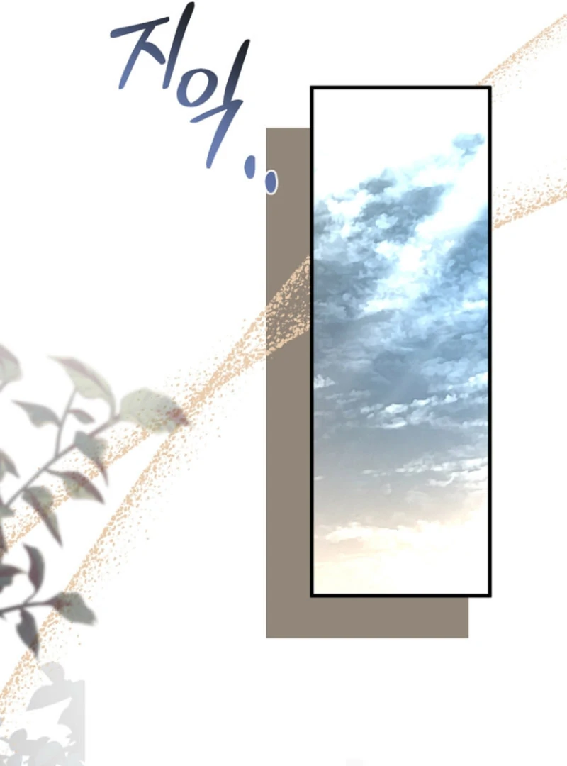 Surviving the Haunted School Chapter 28 509 070