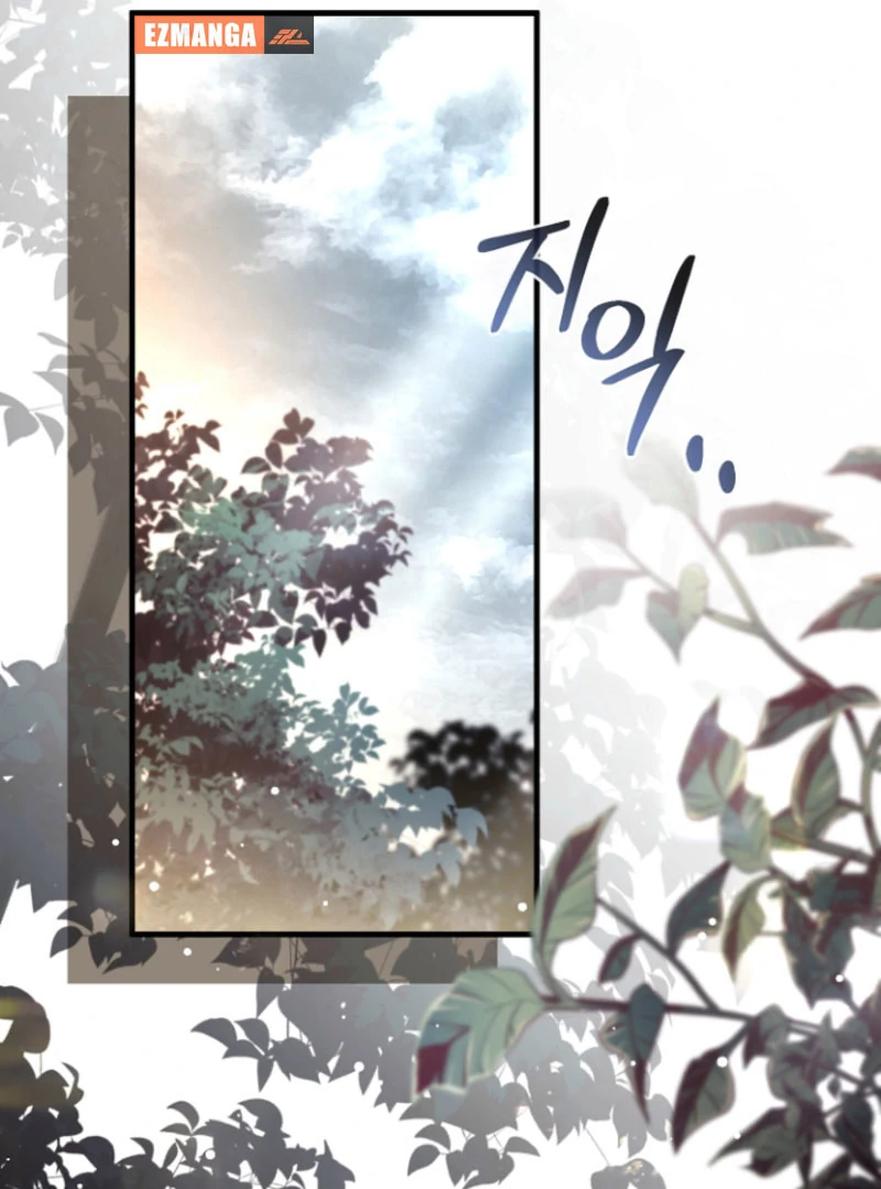 Surviving the Haunted School Chapter 28 510 071