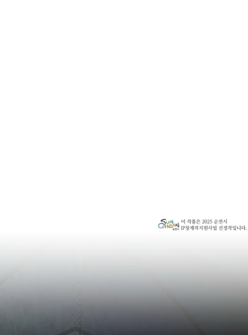 Surviving the Haunted School Chapter 29 433 003