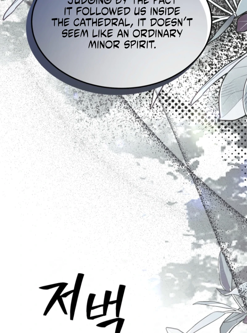 Surviving the Haunted School Chapter 29 540 110