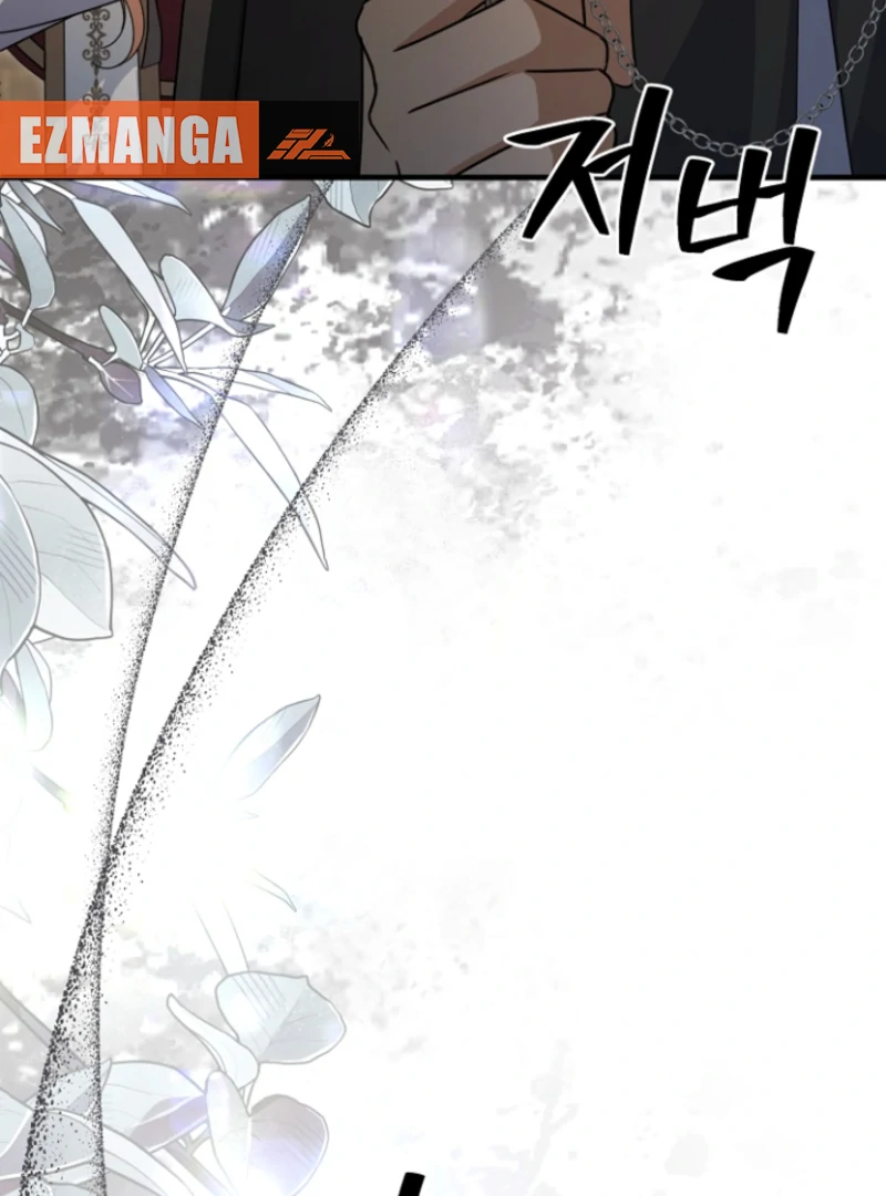 Surviving the Haunted School Chapter 29 542 112