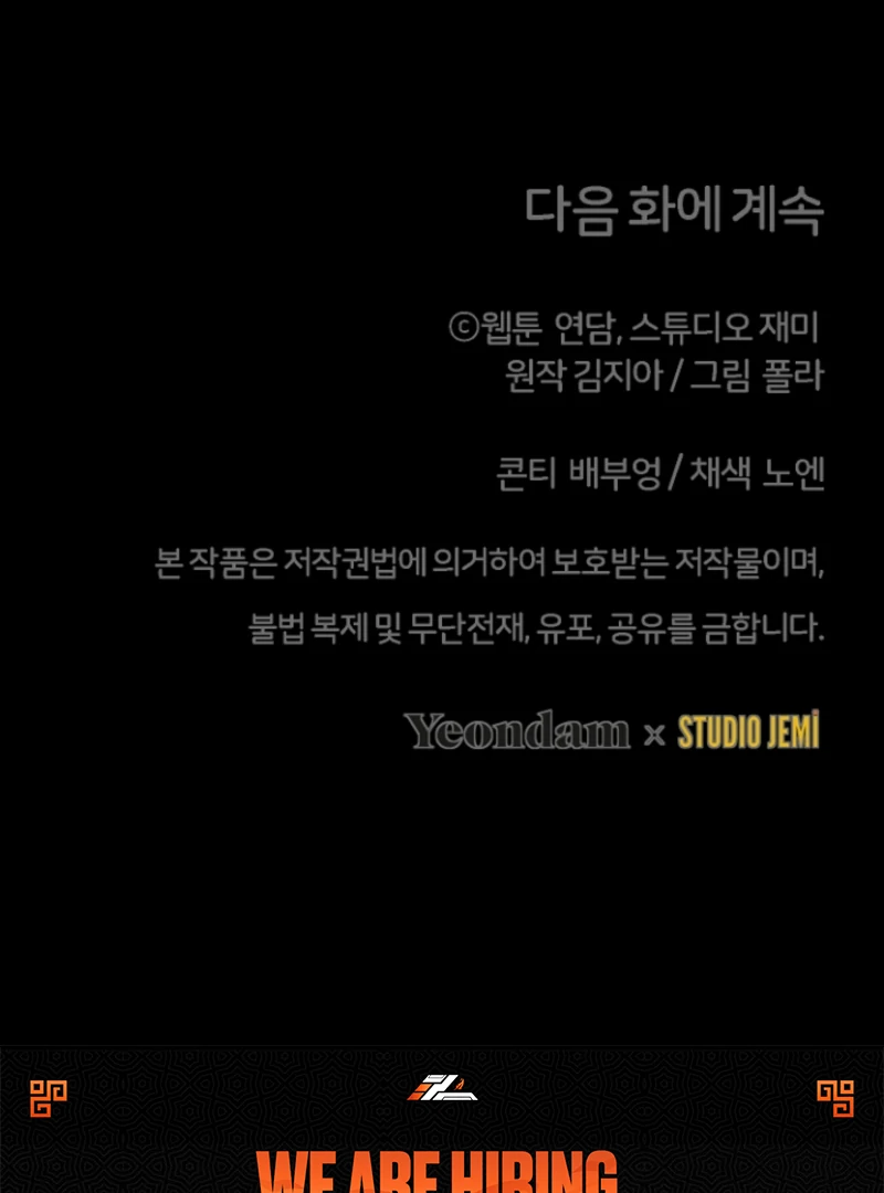 Surviving the Haunted School Chapter 29 569 139