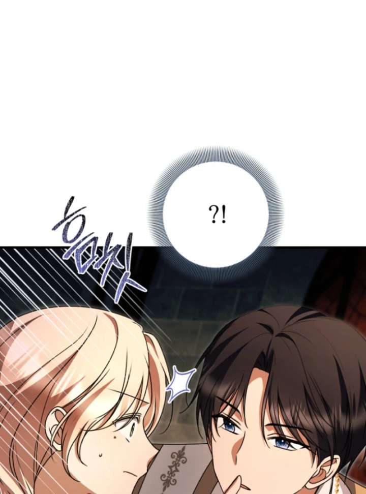 Surviving the Haunted School Chapter 31 516 026