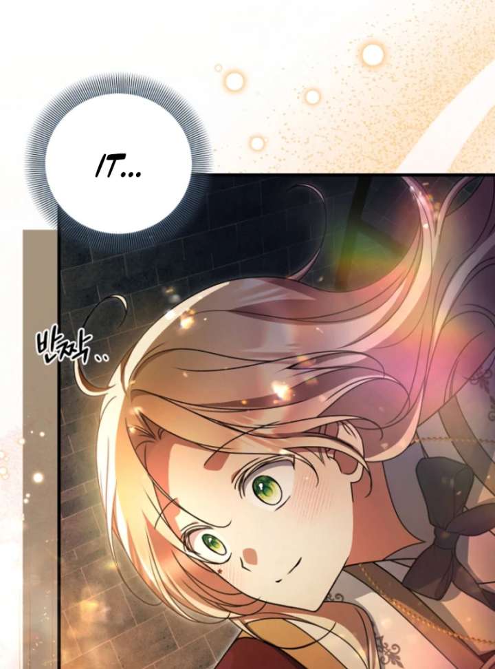 Surviving the Haunted School Chapter 31 600 110