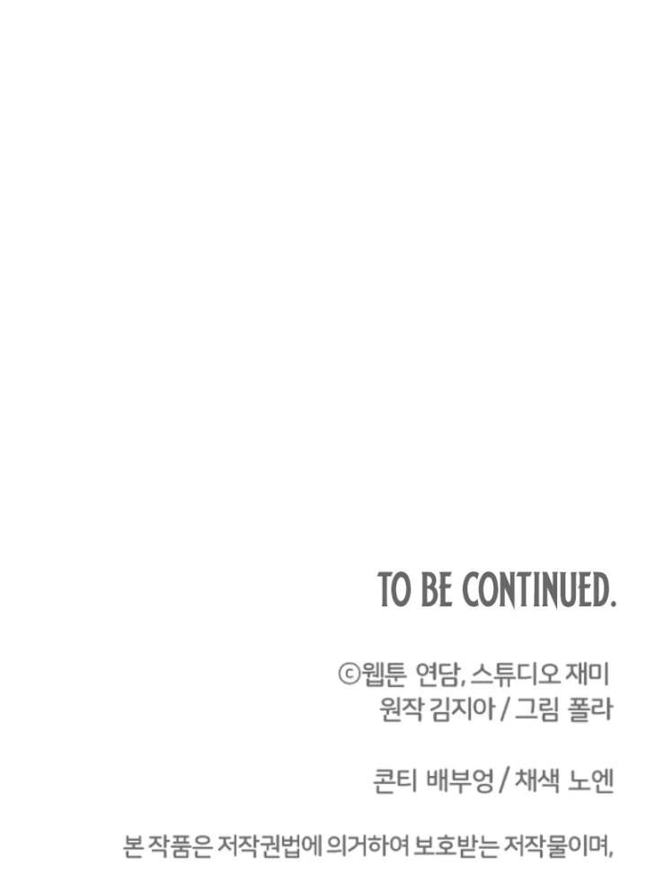 Surviving the Haunted School Chapter 31 649 159