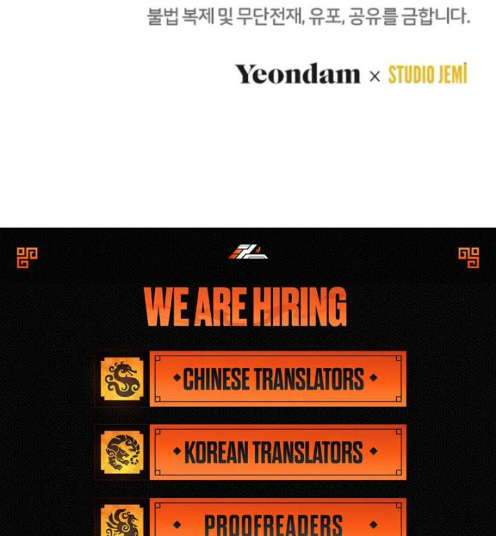 Surviving the Haunted School Chapter 31 650 160