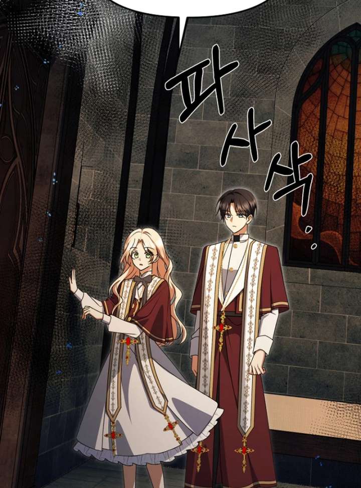 Surviving the Haunted School Chapter 32 439 003