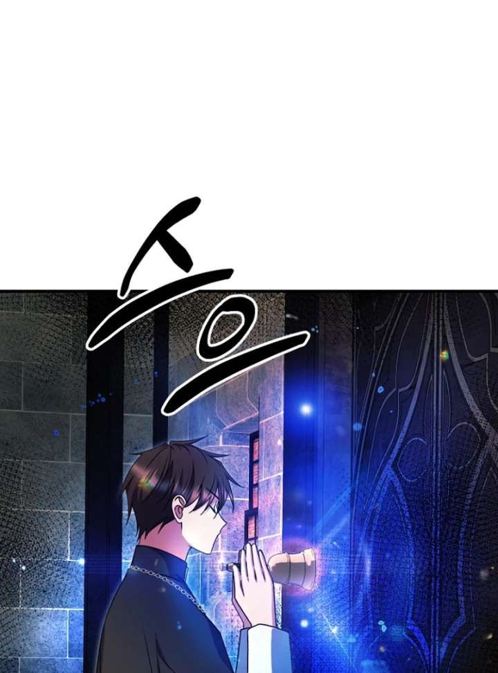 Surviving the Haunted School Chapter 32 445 009