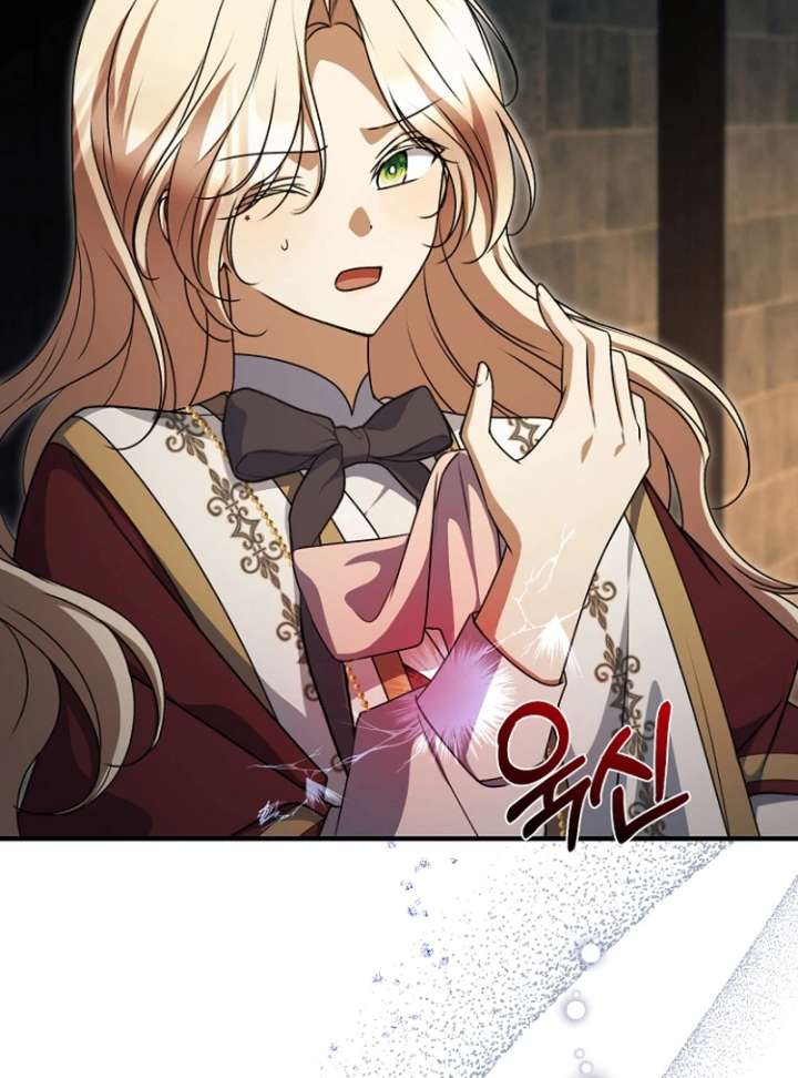 Surviving the Haunted School Chapter 32 473 037