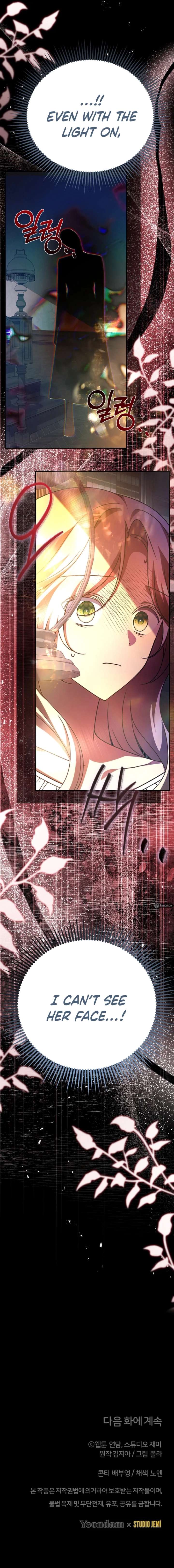 Surviving the Haunted School Chapter 37 55 12