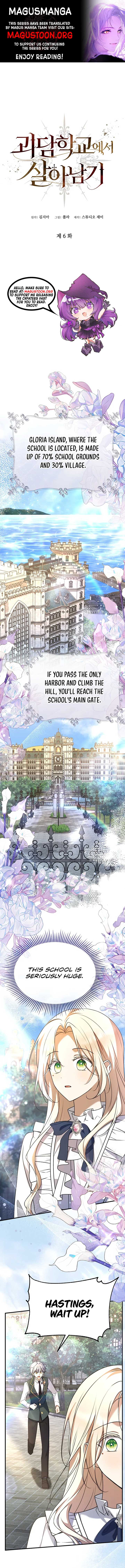 Surviving the Haunted School Chapter 6 56 ch 6 1