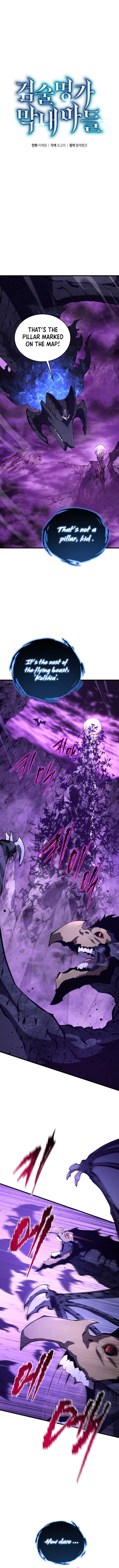 Swordmaster’s Youngest Son Chapter 150 61 5