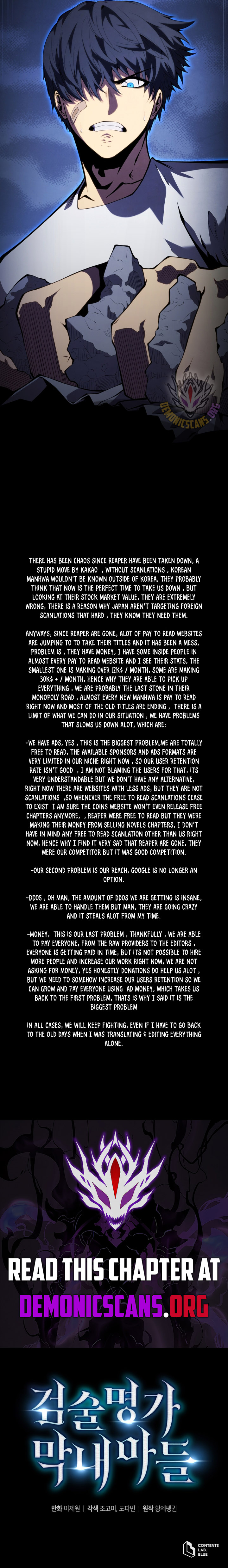 Swordmaster’s Youngest Son Chapter 158 83 019