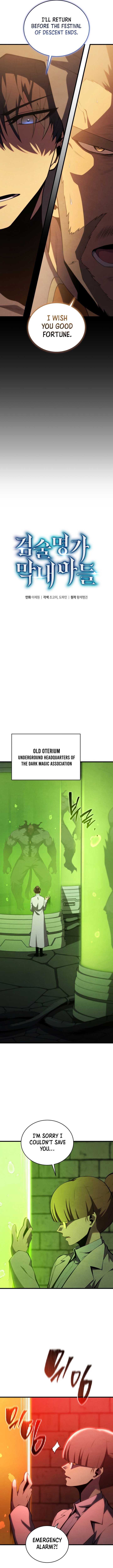 Swordmaster’s Youngest Son Chapter 168 76 11