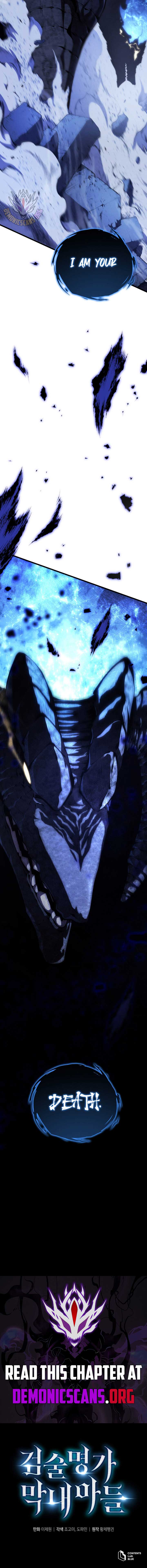 Swordmaster’s Youngest Son Chapter 168 83 18