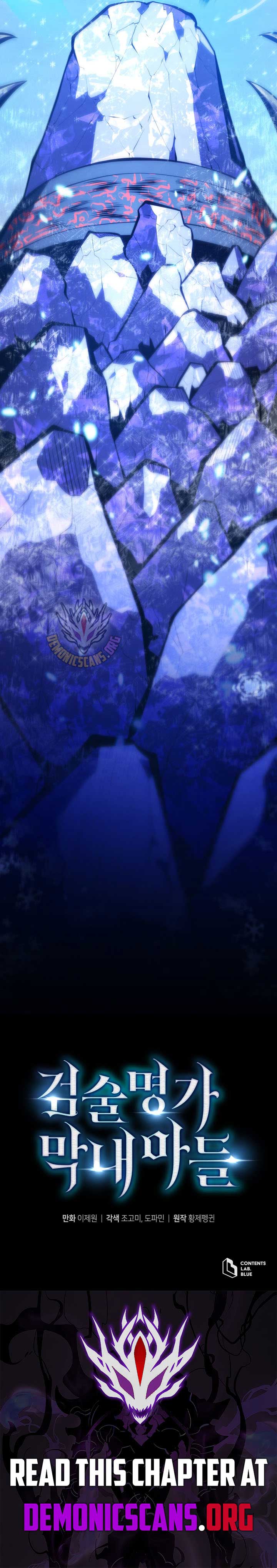 Swordmaster’s Youngest Son Chapter 170 79 17