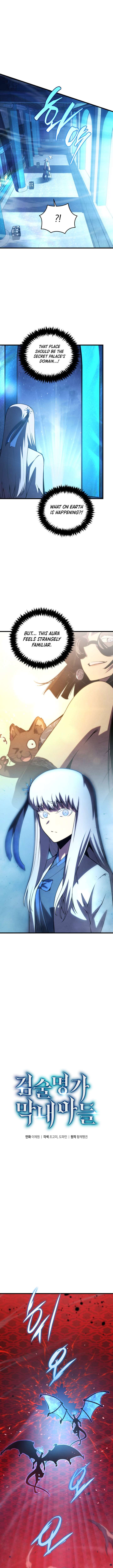 Swordmaster’s Youngest Son Chapter 188 56 3