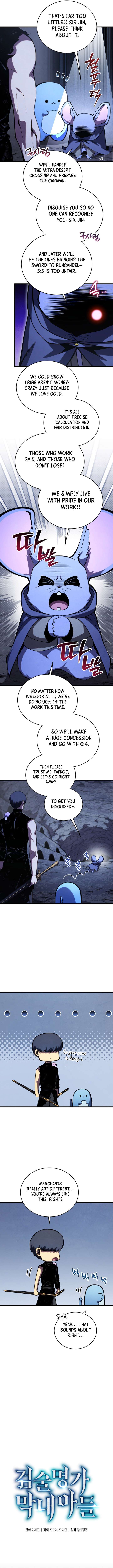 Swordmaster’s Youngest Son Chapter 191 57 13