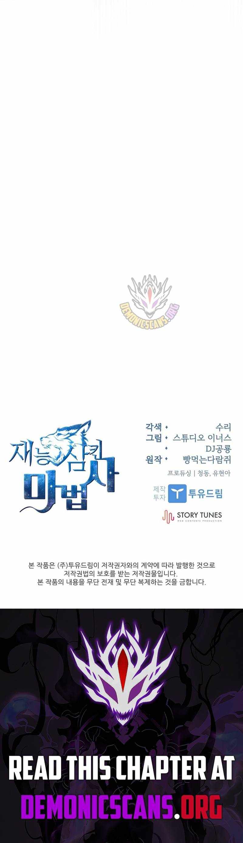 Talent-Swallowing Magician Chapter 120 83 19