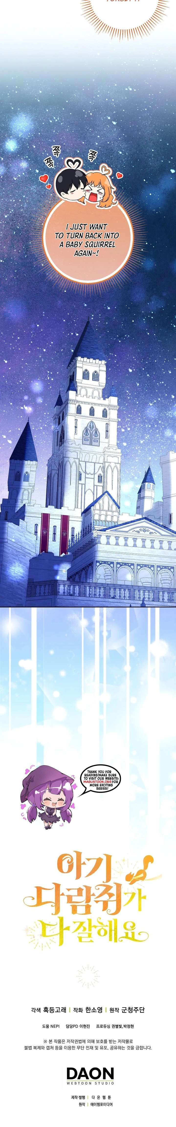 Talented baby squirrel Chapter 119.4 47 10