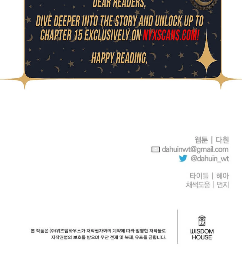 Tamed the Monster Prince Chapter 1 551 ch 1 136