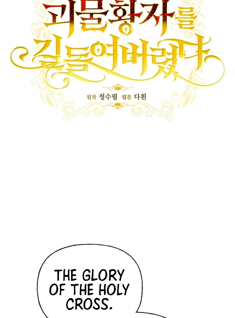 Tamed the Monster Prince Chapter 12 320 ch 12 10