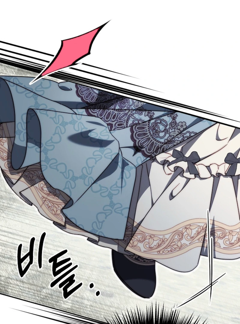 Tamed the Monster Prince Chapter 12 333 ch 12 23