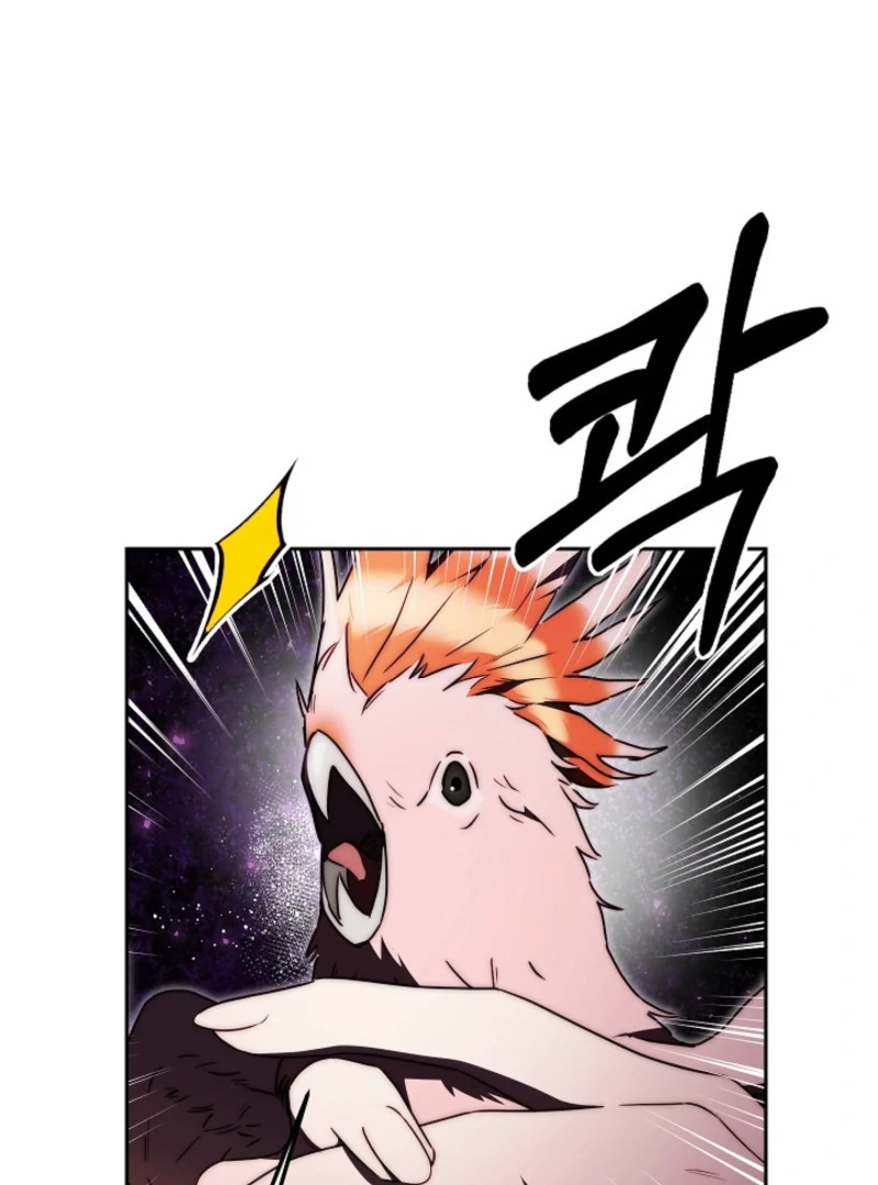 Tamed the Monster Prince Chapter 12 390 ch 12 80