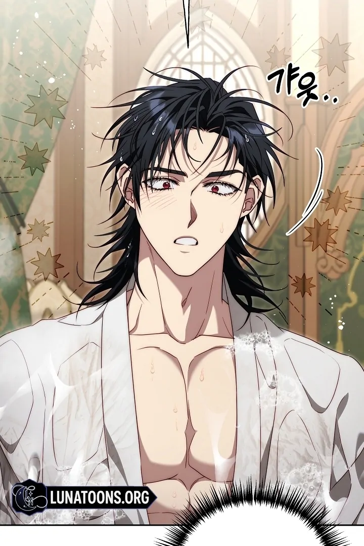 Tamed the Monster Prince Chapter 17 313 ch 17 12