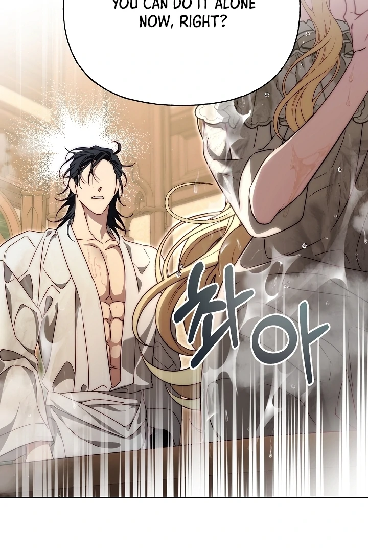 Tamed the Monster Prince Chapter 17 303 ch 17 2