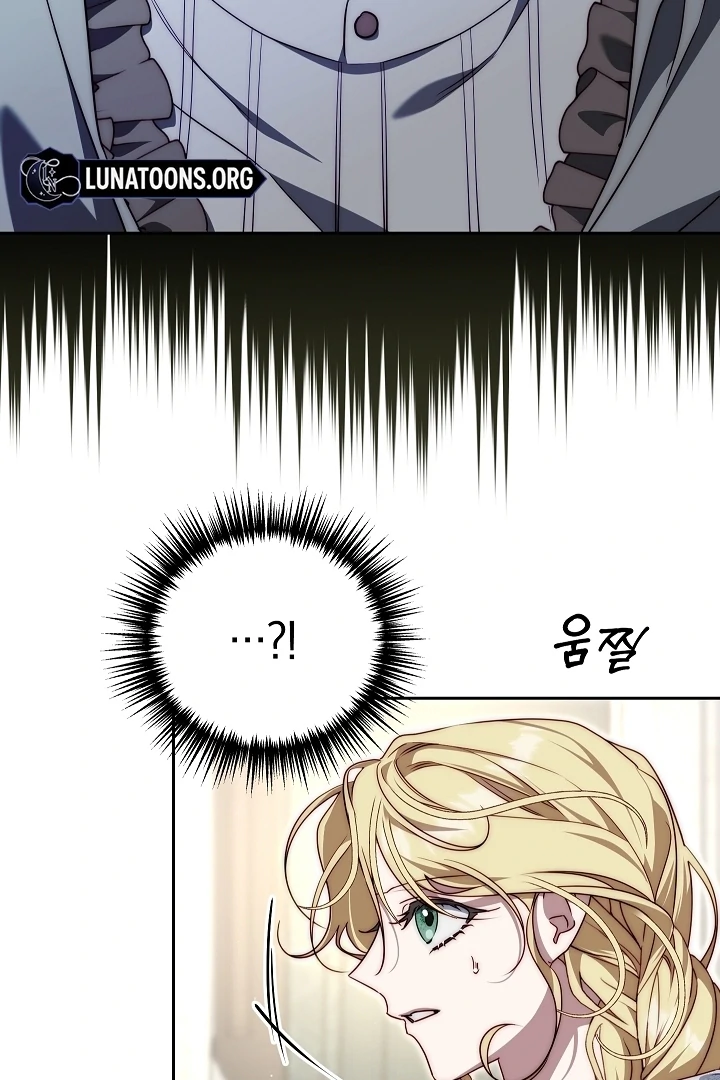 Tamed the Monster Prince Chapter 17 332 ch 17 31