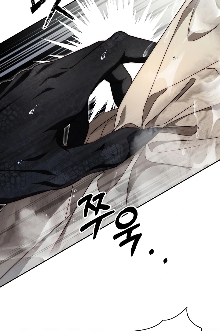 Tamed the Monster Prince Chapter 17 306 ch 17 5