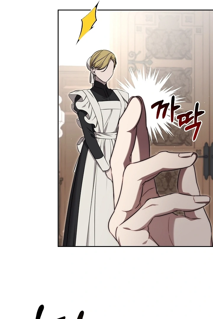 Tamed the Monster Prince Chapter 17 385 ch 17 84