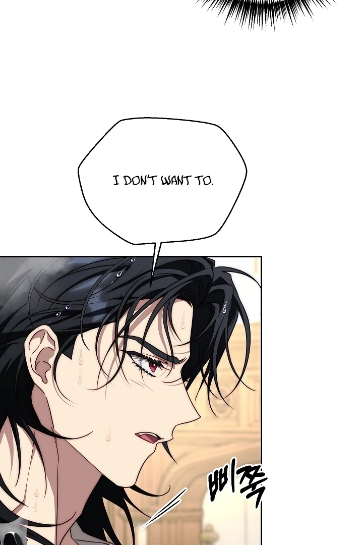 Tamed the Monster Prince Chapter 17 310 ch 17 9