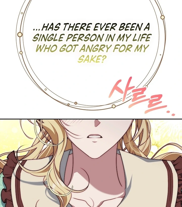 Tamed the Monster Prince Chapter 23 338 ch 23 13